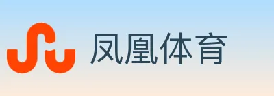凤凰体育 logo